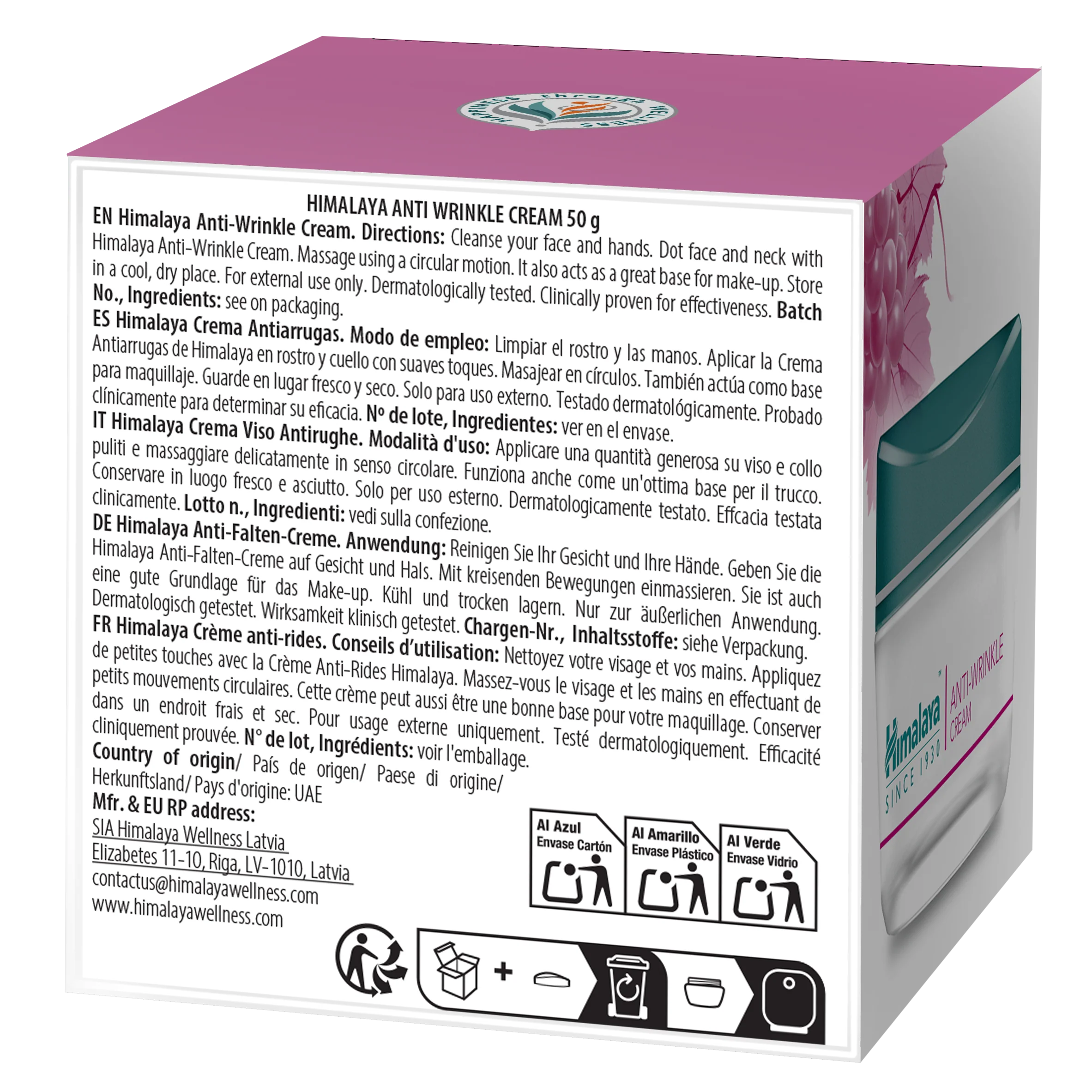 Himalaya Anti-Wrinkle Cream - 50g - Image 7