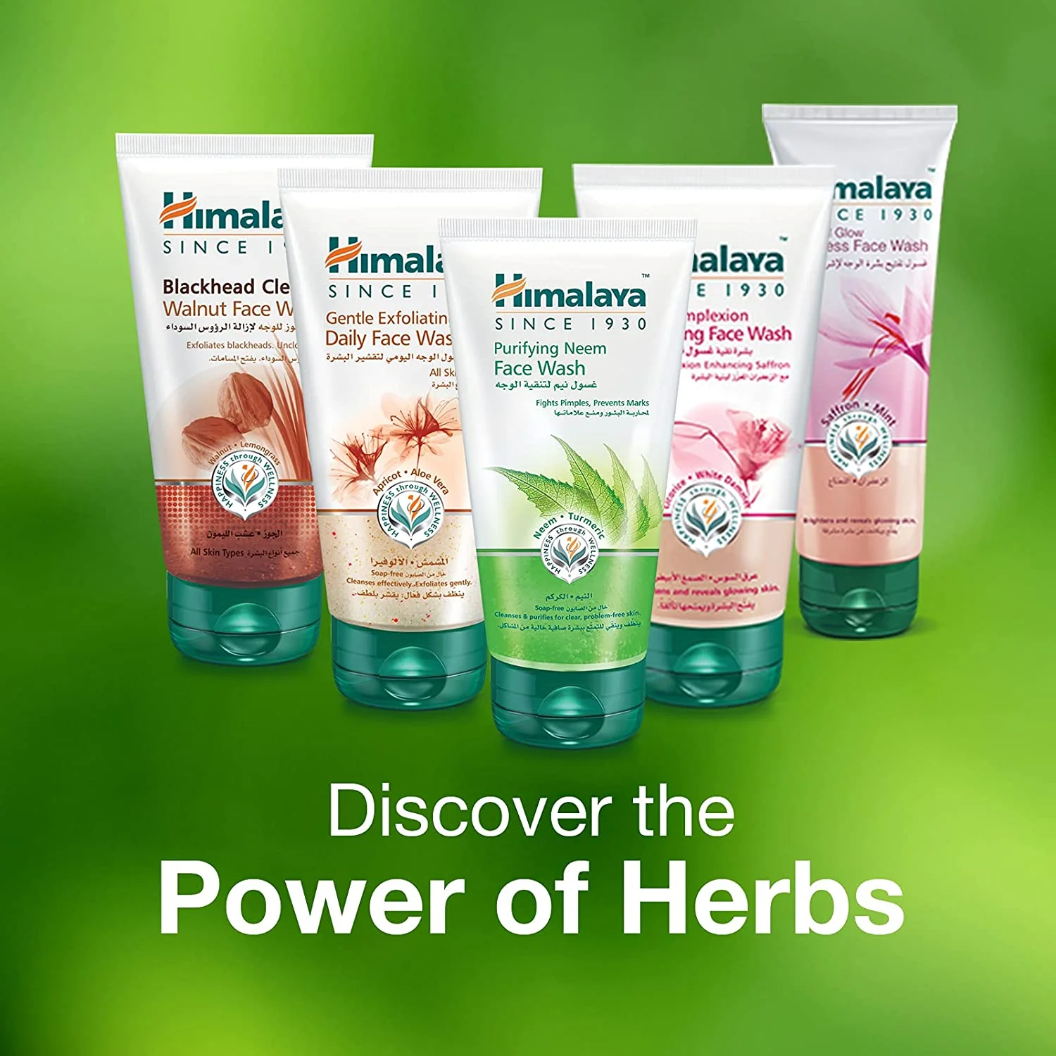 Himalaya Blackhead Clearing Walnut Face Wash - 150 ml - Image 6